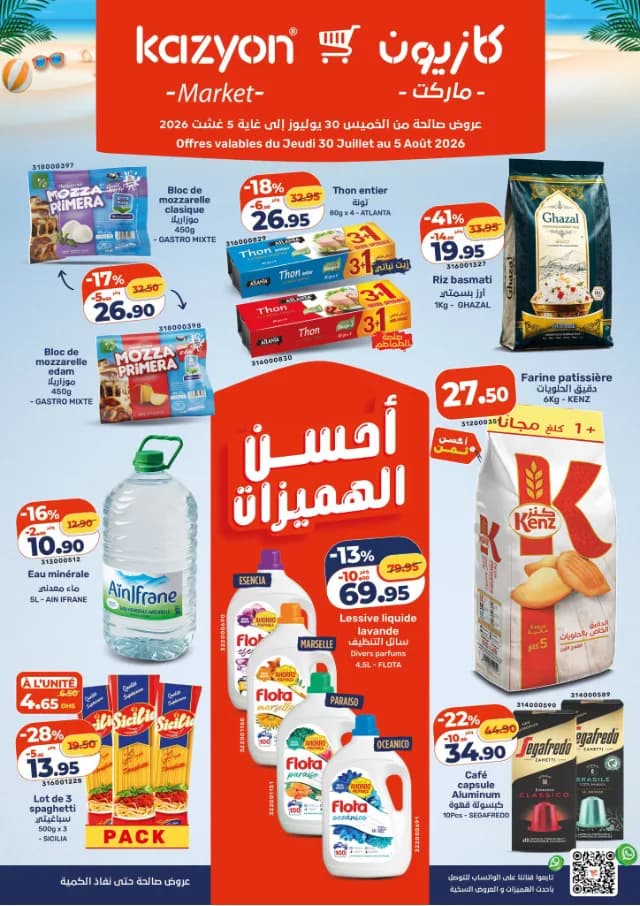 Couverture catalogue Kazyon