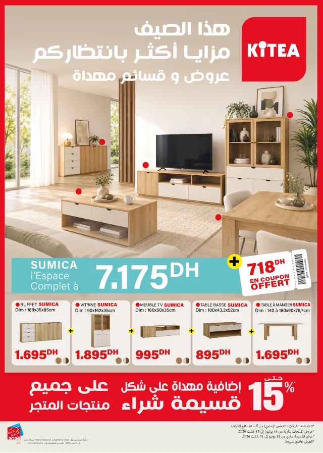 Couverture catalogue Kitea