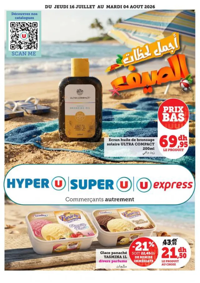 Couverture catalogue Hyper U · Super U · U Express